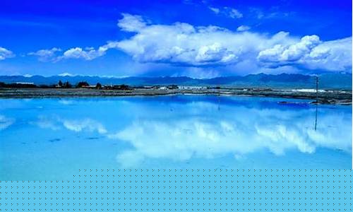 天空之镜茶卡盐湖文案_天空之镜茶卡盐湖