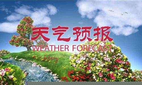 行唐县天气预报15天_行唐县天气预报15天天气预报墨迹天气预报