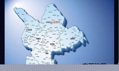 定西天气预报一周天气查询_定西天气预报一周天气查询最新