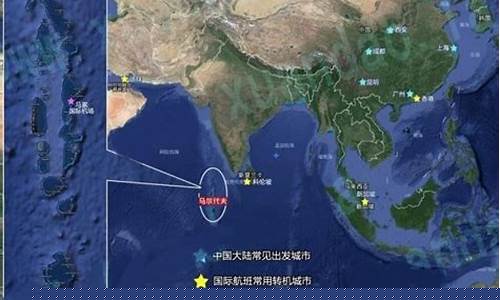 马尔代夫的天气预报15天_马尔代夫天气预报15天查询