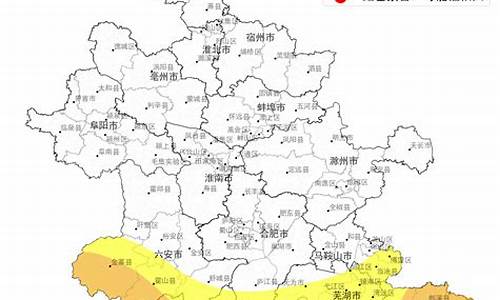 六安气象预报最新消息_六安气象预报