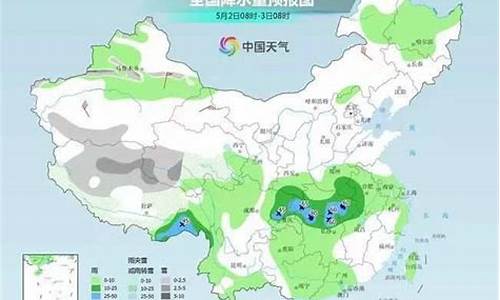 诸暨天气预报30天最新消息查询_诸暨天气预报查询一周
