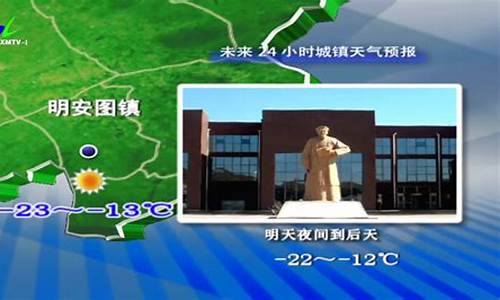 锡林郭勒盟天气预报7天查询_锡林郭勒盟天气预报