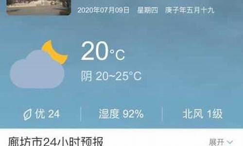 冠县天气三十天预报_冠县天气