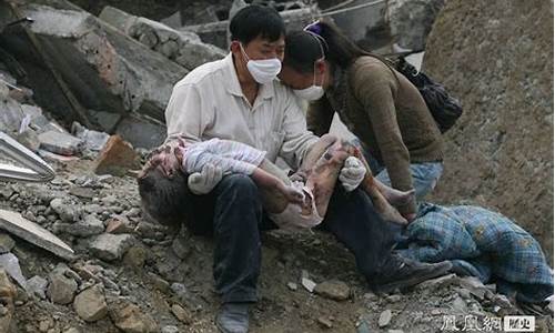 刚刚什么地方地震了_刚刚什么地方地震了一下今天