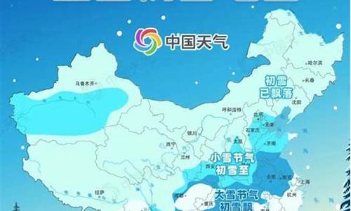 永州一周天气预报查询表最新_永州一周天气