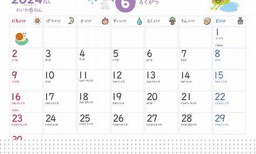 长春天气2020年4月_2024年6月长春天气
