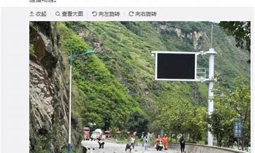 刚刚哪里发生了地震_厦门1分钟前刚刚哪里发生了地震