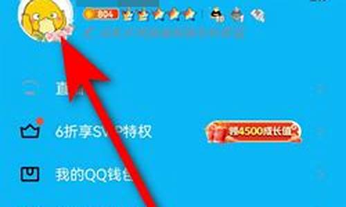 qq的天气预报怎么设置_qq天气预报怎么设置默认城市
