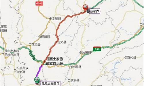 张家界凤凰古城天气15天查询_张家界凤凰古城