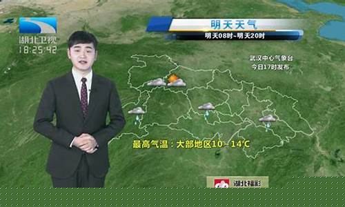 湖北华容天气预报_湖北华容天气预报30天