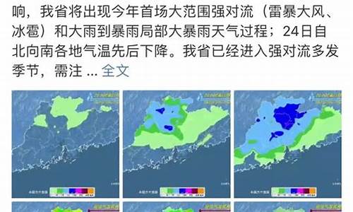东莞天气近一周天气云层分布状况_东莞天气近一周天气云层分布状况如何