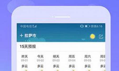 天气预报唐山一周天气预报15天查询结果是什么_唐山一周天气预报表