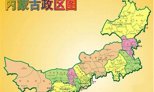 包头属于哪个省市_包头属于哪个省