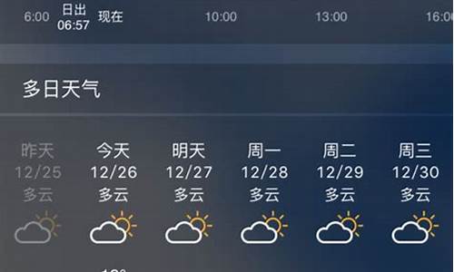 张家港天气预报45天查询_张家港天气预报45天气