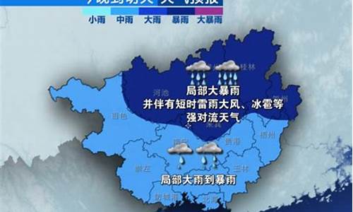 广西柳州天气预报历史查询_广西柳州天气预报历史
