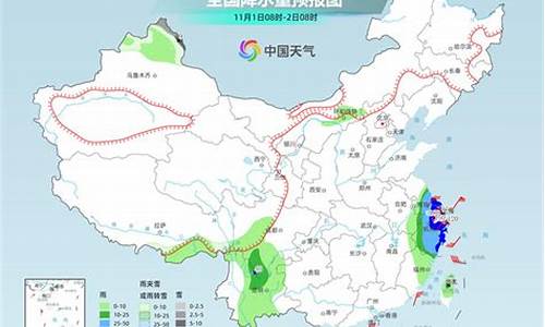 太仓天气预报最新消息15天_太仓天气预报最新消息15天查询结果