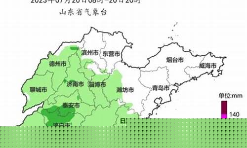 2021年山东冷空气最新消息_山东省天气预报大范围冷空气来袭