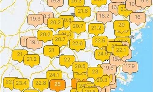 永春天气_泉州天气