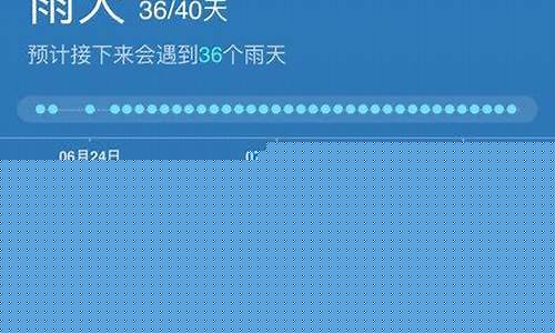 重庆未来40天天气预报情况查询表_重庆未来40天天气预报
