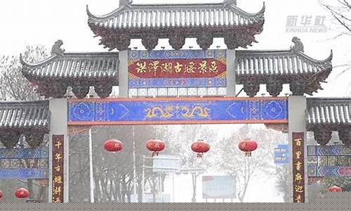 洪泽天气预报告_洪泽天气预报