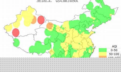 和田空气质量好吗_和田空气质量