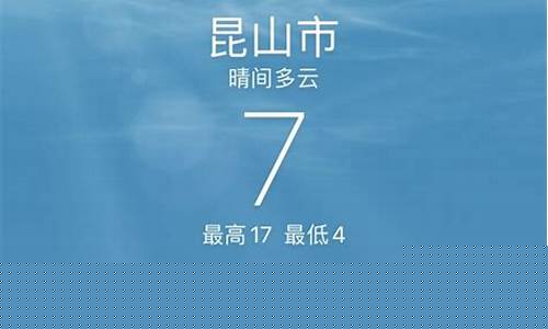 松原天气预报今天几点有雨_松原今天天气怎么样
