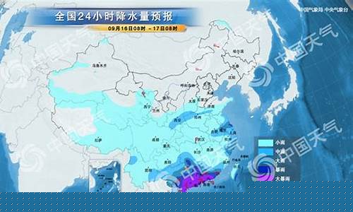 香港气象台台风网_香港天气预报台风