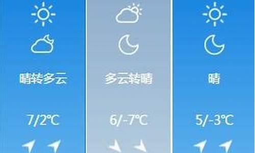 衢州天气预报30天查询结果表格_衢州市天气预报30天