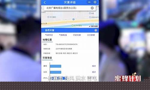 北京天气下雨时间_北京下雨时间查询
