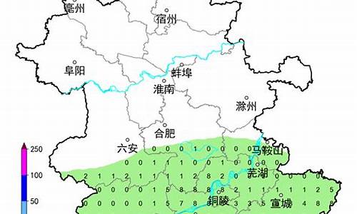 安徽六安天气预报20天查询_安徽六安天气预报15天查询