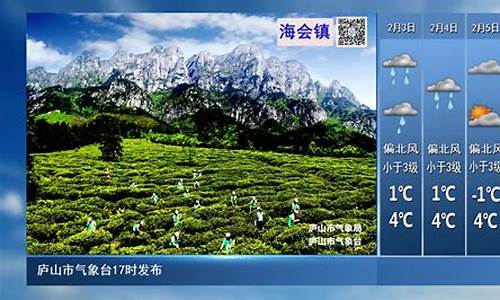 庐山天气预报一个月30天准确_庐山天气预报一个月30天