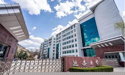延安天气预报详情_延安天气预报一周查询