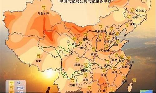 新浪天气预报广州_唐恬 作词