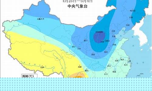 中央气象台最新发布预告_中央气象台最新发布