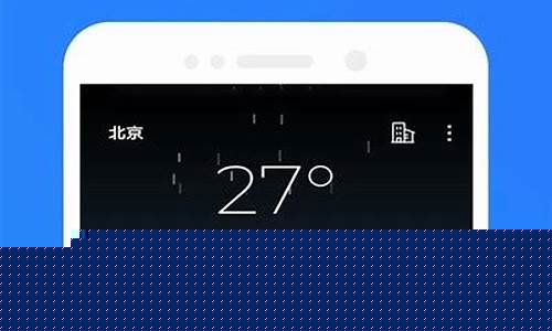时时天天气预报_时时天天气预报哪个准