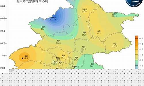 北京天气15天查询结果表_北京天气15