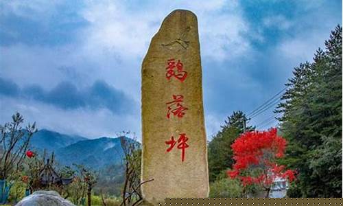 岳西鹞落坪天气预报_岳西鹞落坪天气预报实时