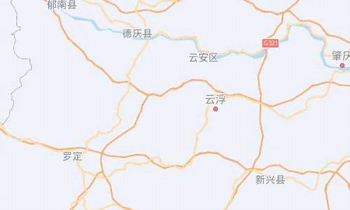 广东云浮市属于哪个市管辖_广东云浮市属于哪个市