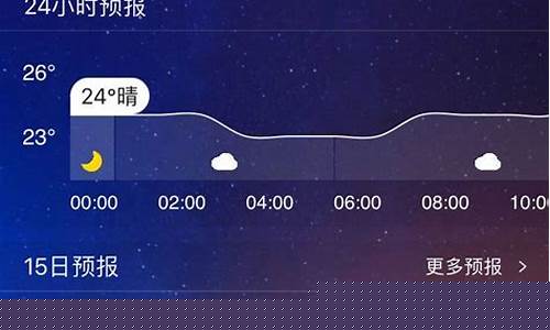 齐河天气预报15天查询_齐河天气预报齐