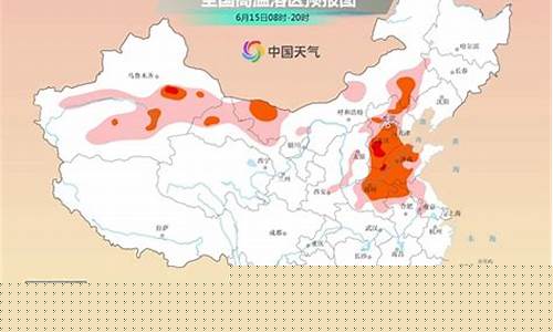 四平天气预报60天查询结果_四平天气预报60天查询