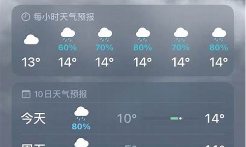连山天气预报15天_连山天气预报15天清远