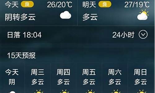 常熟市天气预报30天查询_常熟天气预报15天查询结果