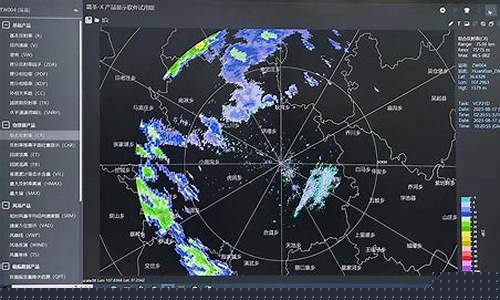 雷达天气预报下载安装_雷达天气预报