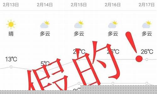 无为天气预报40天查询_无为天气预报40天查询百度