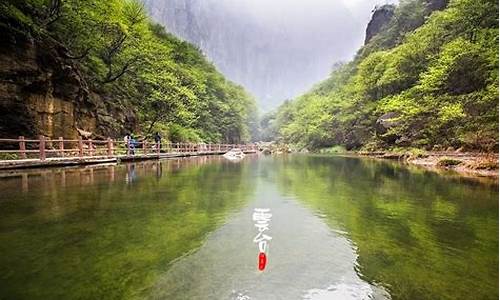 云台山天气预报查询一周7天_云台山天气预报查询一周