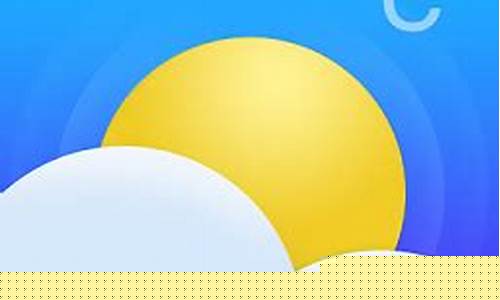 即墨天气预报一周7天_即墨天气预报一周天气