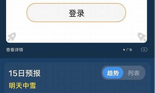 永城一周天气预报7天查询表格最新_永城一周天气预报7天查询表格最新