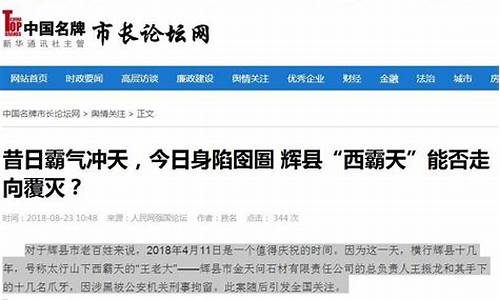 辉县市天气预报40天_辉县天气预报40天准确率高吗