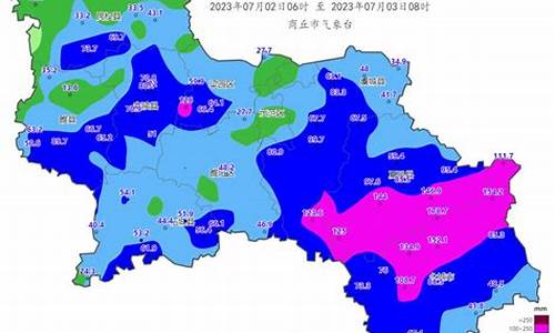 商丘一周天气预报出炉_商丘一周天气预报